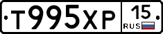 %D0%A2995%D0%A5%D0%A015