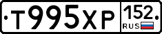 %D0%A2995%D0%A5%D0%A0152