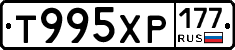 %D0%A2995%D0%A5%D0%A0177