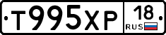 %D0%A2995%D0%A5%D0%A018