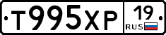 %D0%A2995%D0%A5%D0%A019