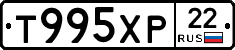 %D0%A2995%D0%A5%D0%A022