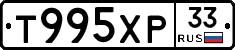 %D0%A2995%D0%A5%D0%A033
