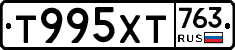 %D0%A2995%D0%A5%D0%A2763