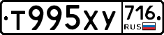 %D0%A2995%D0%A5%D0%A3716