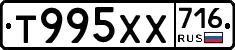 %D0%A2995%D0%A5%D0%A5716
