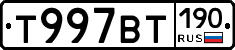 %D0%A2997%D0%92%D0%A2190
