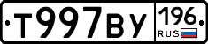 %D0%A2997%D0%92%D0%A3196