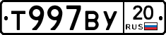 %D0%A2997%D0%92%D0%A320