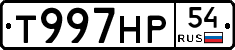 %D0%A2997%D0%9D%D0%A054