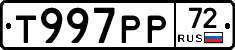 %D0%A2997%D0%A0%D0%A072