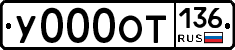 %D0%A3000%D0%9E%D0%A2136