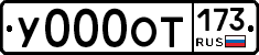 %D0%A3000%D0%9E%D0%A2173