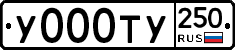 %D0%A3000%D0%A2%D0%A3250
