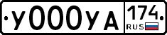 %D0%A3000%D0%A3%D0%90174