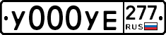 %D0%A3000%D0%A3%D0%95277