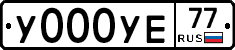 %D0%A3000%D0%A3%D0%9577