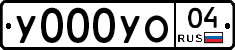 %D0%A3000%D0%A3%D0%9E04