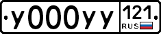 %D0%A3000%D0%A3%D0%A3121