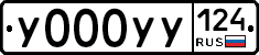 %D0%A3000%D0%A3%D0%A3124