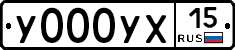 %D0%A3000%D0%A3%D0%A515