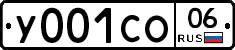 %D0%A3001%D0%A1%D0%9E06