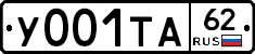 %D0%A3001%D0%A2%D0%9062