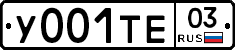 %D0%A3001%D0%A2%D0%9503