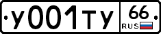 %D0%A3001%D0%A2%D0%A366