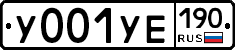 %D0%A3001%D0%A3%D0%95190