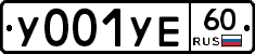 %D0%A3001%D0%A3%D0%9560