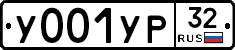 %D0%A3001%D0%A3%D0%A032