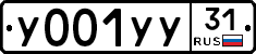 %D0%A3001%D0%A3%D0%A331