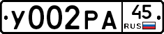 %D0%A3002%D0%A0%D0%9045