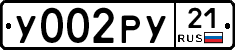 %D0%A3002%D0%A0%D0%A321