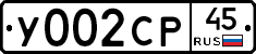 %D0%A3002%D0%A1%D0%A045