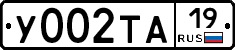 %D0%A3002%D0%A2%D0%9019