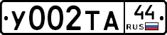 %D0%A3002%D0%A2%D0%9044