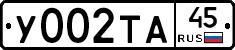 %D0%A3002%D0%A2%D0%9045