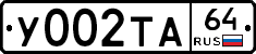 %D0%A3002%D0%A2%D0%9064
