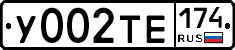 %D0%A3002%D0%A2%D0%95174