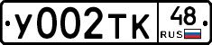 %D0%A3002%D0%A2%D0%9A48