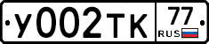 %D0%A3002%D0%A2%D0%9A77