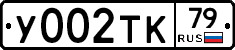 %D0%A3002%D0%A2%D0%9A79