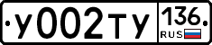 %D0%A3002%D0%A2%D0%A3136