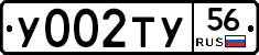 %D0%A3002%D0%A2%D0%A356