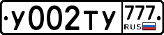 %D0%A3002%D0%A2%D0%A3777