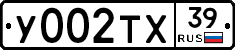 %D0%A3002%D0%A2%D0%A539