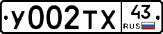 %D0%A3002%D0%A2%D0%A543
