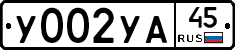 %D0%A3002%D0%A3%D0%9045